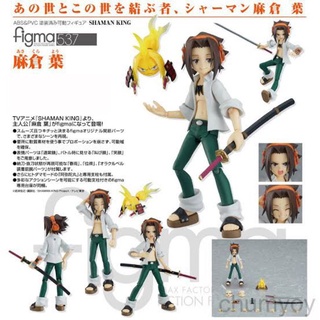 สินค้า พรีออเดอร์ Figma No.537 SHAMAN KING Yoh Asakura