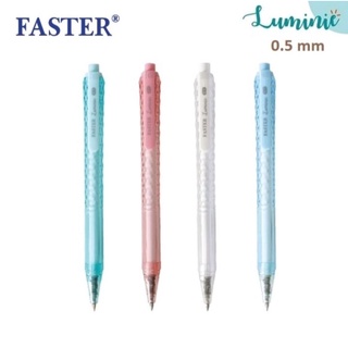 ปากกาเจล แบบกด ลูมินี่ ฟาสเตอร์ 0.5 mm. Faster Luminie Blue Ink CX718 หมึกน้ำเงิน