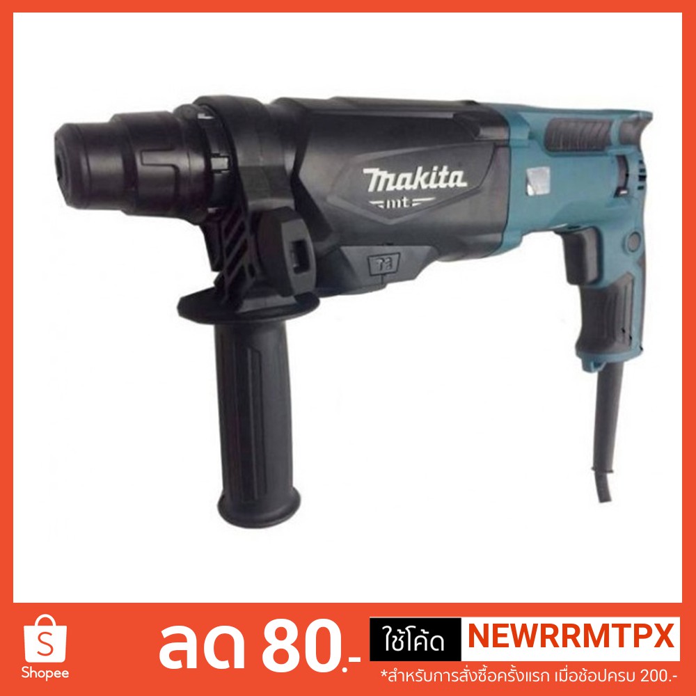 สว่านโรตารี่ MAKITA M8701B-26 (800W.) ขนาด 26 mm.