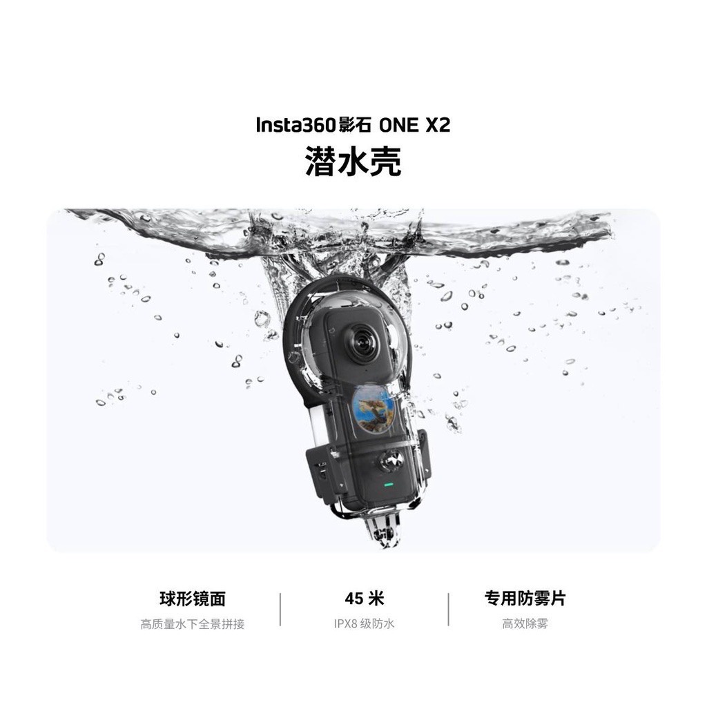 Insta360 ONE X2 X3 Dive Case Housing เคสลุยน้ำ สำหรับกล้อง ONEX2 ONEX3 ...