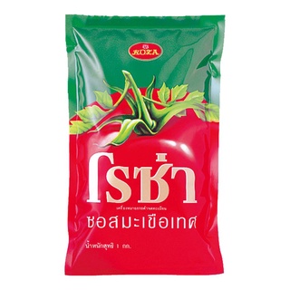 พร้อมส่ง! โรซ่า ซอสมะเขือเทศ 1000 กรัม Roza Tomato Sauce 1000 g