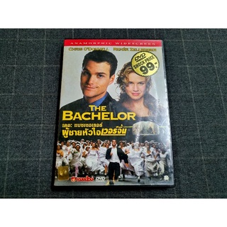 DVD ภาพยนตร์โรแมนติกคอมเมดี้สุดน่ารัก "The Bachelor / เดอะ แบชเชอเลอร์ ผู้ชายหัวใจเวอร์จิ้น" (1999)