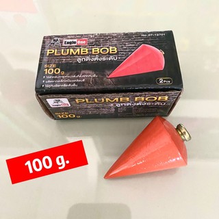 ลูกดิ่งวัดระดับ ขนาด 100 กรัม