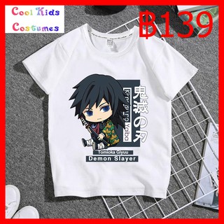 พร้อมส่งเสื้อยีดสีขาวเสื้อเด็กดาบพิฆาตอสูร เสาหลัก กิยู Ready to shop Giyuu White T-shirt kids Demon Slayer