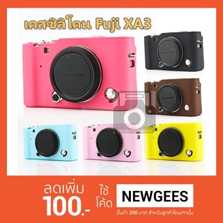 ✅(ถูกที่สุด)  ซิลิโคนกล้อง เคสกล้อง fuji xa3