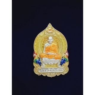 เหรียญเศรษฐีพันล้านหลวงพ่อพัฒน์วัดห้วยด้วนจ.นครสวรรค์รับประกันแท้เ