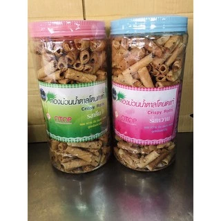 ทองม้วนน้ำตาลโตนดแท้ ราคา219บาท