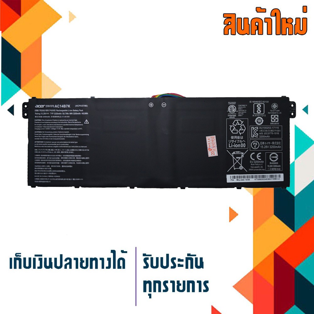 Acer battery เกรดOriginal สำหรับรุ่น V3-371 V3-111 1 A515-51G  B115-M C810 C910, Part # AC14B7K AC14