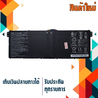 Acer battery เกรดOriginal สำหรับรุ่น V3-371 V3-111 1 A515-51G  B115-M C810 C910, Part # AC14B7K AC14B8K AC14B3K