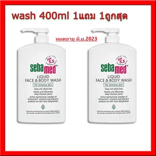 Sebamed Liquid Face &amp; Body Wash 400/1000 ml. ปราศจากสารสบู่ และด่างที่ระคายเคืองผิว