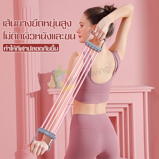 ยางยืดออกกำลังกาย สายยางยืด สายเเรงต้าน มี 4 สี ยางออกกำลังกาย resistance band ยางยืดโยคะ ยางยืดออกกำลังกาย ทนทาน