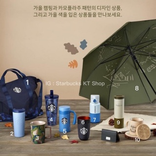 พร้อมส่ง 🍂 แก้วสตาร์บัคส์เกาหลี Starbucks Korea Autumn Collection 2019