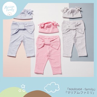 ชุดเด็กแรกเกิด หมวก กางเกง ชุดออกงาน Long pants Baby Girl with HAT Mariam Family