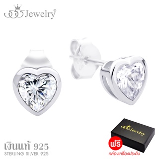 555jewelry ต่างหู เงินแท้ Sterling Silver 925 แบบแป้นเสียบ ฝังหุ้มเพชร CZ รูป หัวใจ รุ่น MD-SLER188