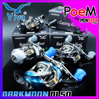 รอกหยดน้ำ วีว่า VIVA DARKMOON DL50 (หมุนซ้าย)