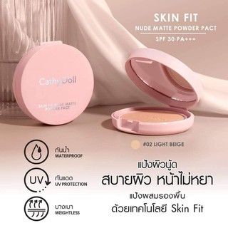 Cathy Doll Skin Fit Nude Matte Powder Pact SPF30 PA+++