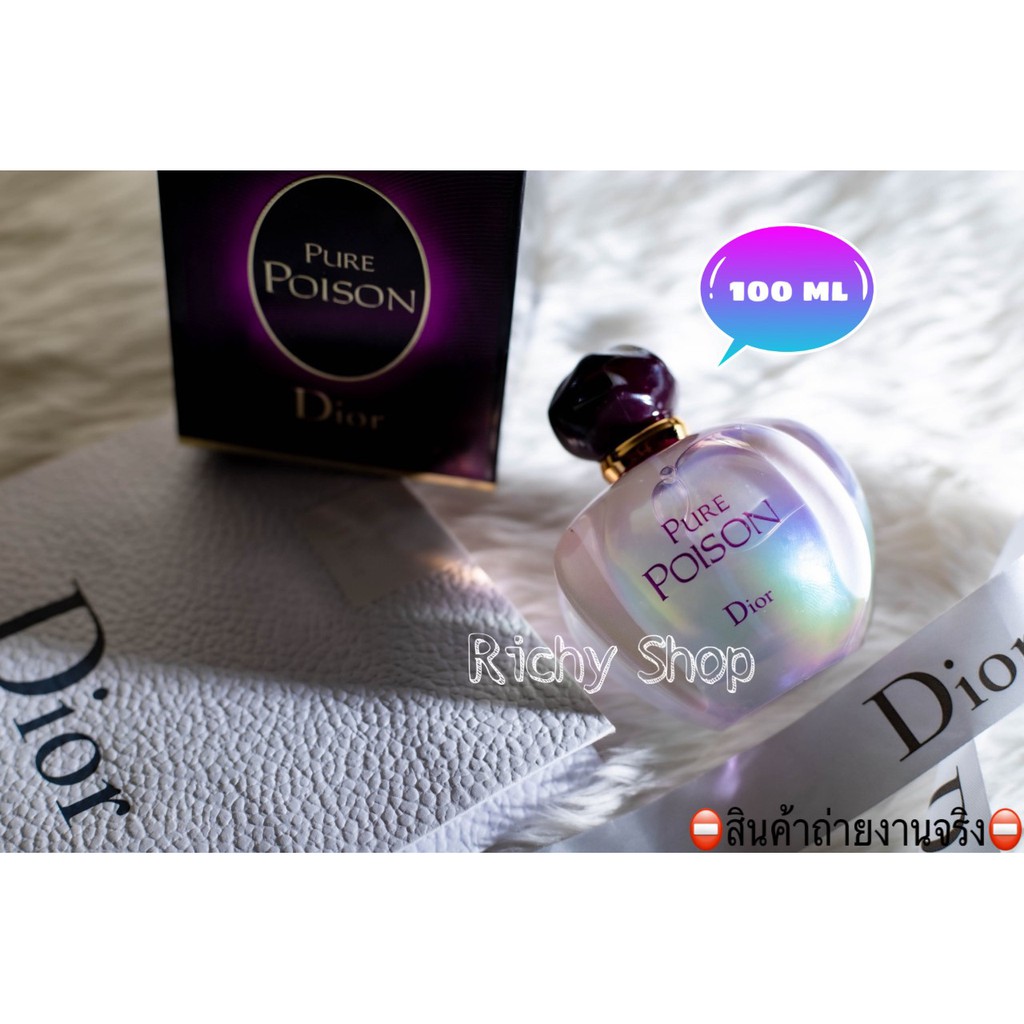 Perfume4you น้ำหอมผู้หญิง ดิออร์ Dior Pure Poison EDP 100ml. (ไม่มีซีล)