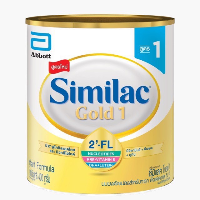 Similac Gold 1 ขนาด 400 กรัม นมผงสําหรับเด็ก สูตร 1 หมดอายุ 12/05/2022