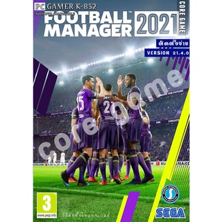 Football manager 2021 (V21.4.0) แผ่นเกมส์ แฟลชไดร์ฟ เกมส์คอมพิวเตอร์  PC โน๊ตบุ๊ค