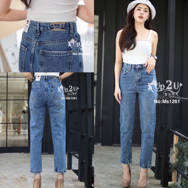 mystyle jeans