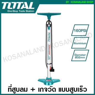 Total ที่สูบลมจักรยาน + เกจวัด แบบสูบเร็ว ขนาด 32 x 580 มม. รุ่น TMPP3201 ( Hand Pump ) ที่สูบลม