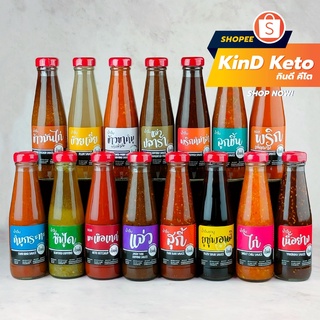 [Keto] น้ำจิ้มคีโต 15 ชนิด กินดี KinD Keto น้ำจิ้มสุกี้ และอื่นๆ สูตรคีโต
