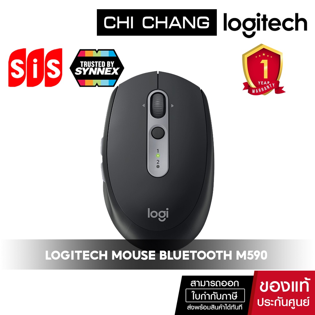 Logitech  เมาส์บลูทูธ  Bluetooth &amp; Wireless Mouse #M590 เมาส์ Multi Device Silent #Graphite เมาส์ไร้สาย