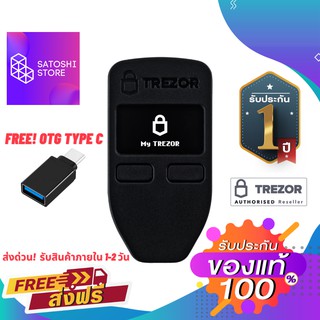 ราคาTrezor One Black (สินค้าพร้อมส่ง มีจำนวนจำกัด) กระเป๋าฮาร์ดแวร์ hardware wallet