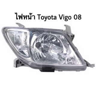 ไฟหน้า Toyota Vigo ปี 08 แท้ห้าง.