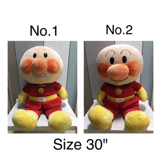 ตุ๊กตาอันปังแมนยักษ์ 30" anpanman doll big size