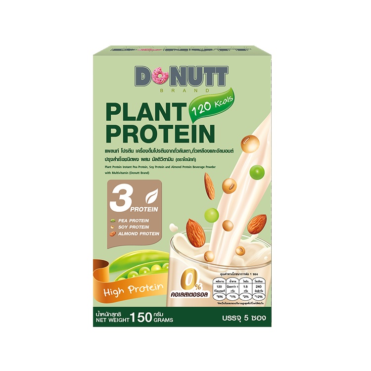 DONUTT Plant Protein โปรตีนจากพืช ซอง30G. [1ซอง / 5ซอง]
