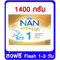 NAN Optripro HA.1 แนน 1