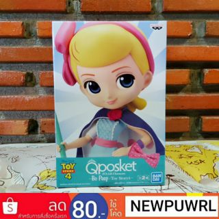 Qposket PIXAR Character -Bo Peep•Toy Story4- A. (ลิขสิทธิ์แท้🇯🇵,มือ1)