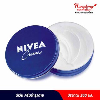 Nivea ครีมบำรุงกายผิวเข้มข้น