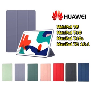 พร้อมส่งในไทย เคสสีพาสเทล สำหรับรุ่น Huawei MatePad T10s / matepad T10 / T8 / T5 10.1 Case พร้อมส่ง 008