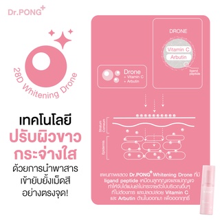 Dr.PONG 28D WHITENING DRONE deodorant spray สเปรย์ระงับกลิ่นกาย ผิวรักแร้กระจ่างใส 24 hours Odor control img 4