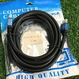 สาย HDMI สายคุณภาพ  นำสัญญาณได้ดี ทนทานได้มาตรฐาน ความยาว 3 เมตร ( แพ็ค 1 เส้น )