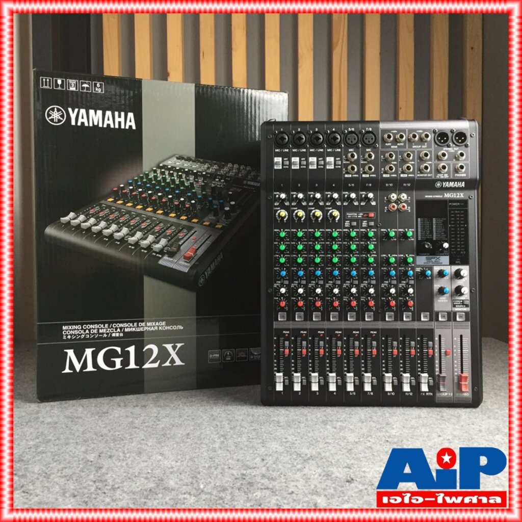 YAMAHA MG-12X mixer มิกเซอร์แบบอนาล็อค 12 ช่องสัญญาณ มีเอฟเฟคแท้ในตัว MG 12 X MG 12X MG12X เอไอ-ไพศา