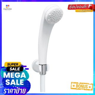 ชุดฝักบัวสายอ่อน 1 ระดับ NAPA 9122HAND SHOWER SET 1-FUNCTION NAPA 9122