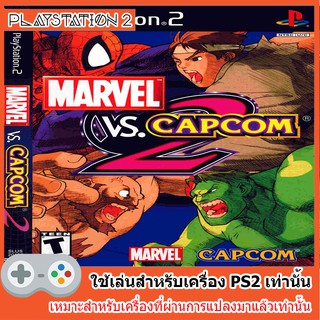 แผ่นเกมส์ PS2 - Marvel vs Capcom 2 New Age of Heroes