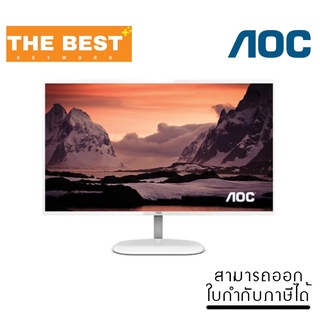 จอมอนิเตอร์ MONITOR AOC Q32V3S/WS/67 - 31.5" IPS 2K 75Hz