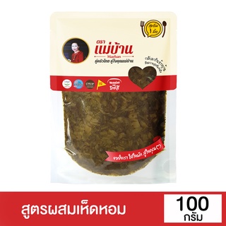 แม่บ้าน กาน่าฉ่ายเห็ดหอม 100 กรัมMAEBAN OLIVE PICKLED MUSTARDM100G.