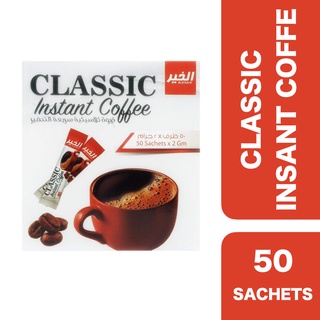 Al Khair Classic Instant Coffee 50 Sachets ++ อัล ไคร์ คลาสสิค กาแฟสำเร็จรูป 50 ซอง