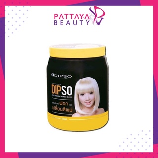 ผงฟอก ดิ๊พโซ่ บลีชชิ่ง พาวเดอร์ 400 ก. (สีขาวมุก) Dipso Bleaching Powder 400g. (White Pearl)