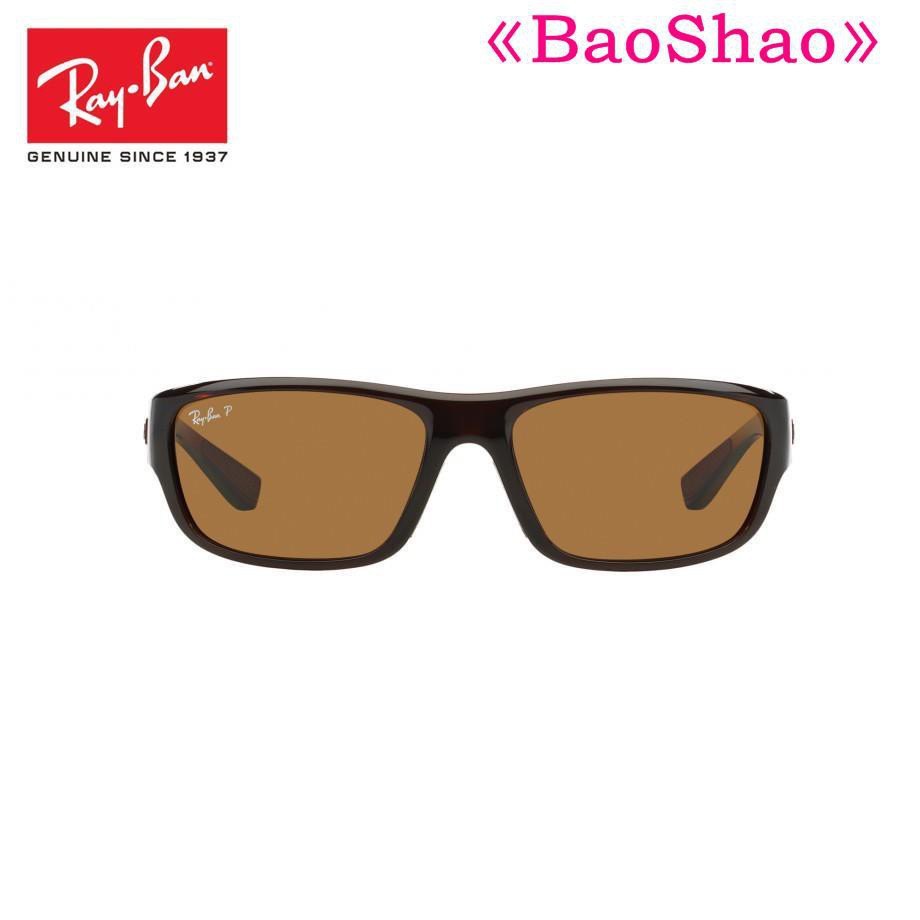 【GENUINE】 Rays Ban Sunglasses Rb4196 714/83 61Mm Brown Polarized New ...