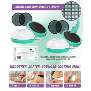 อุปกรณ์ขัดผิวแห้ง ผิวแตกอัจฉริยะskoother skin smoother