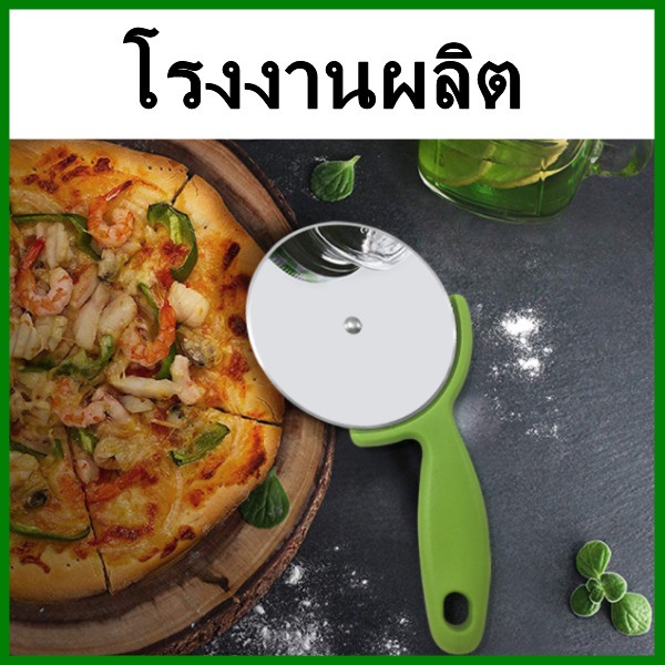 ที่ตัดพิซซ่าสเตนเลส มีดตัดพิซซ่าด้ามไม้ มีดพิซซ่า คัตเตอร์พาสต้า มีดแป้งพาสต้า ตัดแป้งหรือขนม (H3)