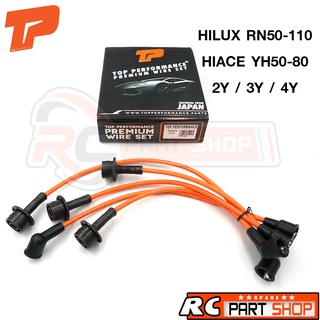 สายหัวเทียน TOYOTA RN50-110 / HIACE YH50-80 / เครื่อง 2Y-3Y-4Y (ยี่ห้อ TOP PERFORMANCE) TPT-047