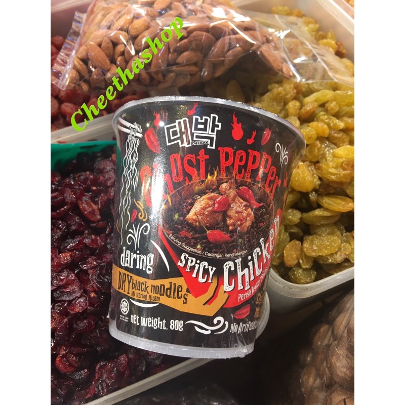 มาม่ามาเลเซียGhost pepper