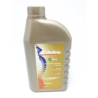 น้ำมันเครื่อง ACDelco Fully-Synthetic 5W30 เบนซิน ขนาด 1 ลิตร